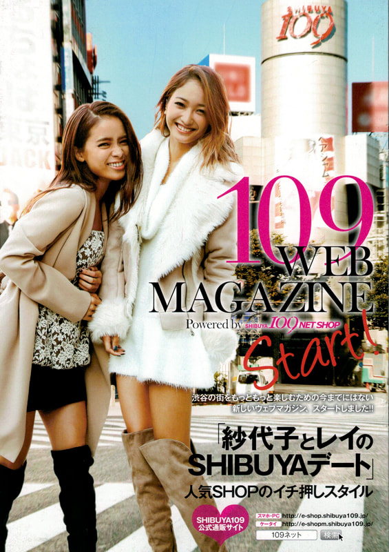 109 web magazine start!